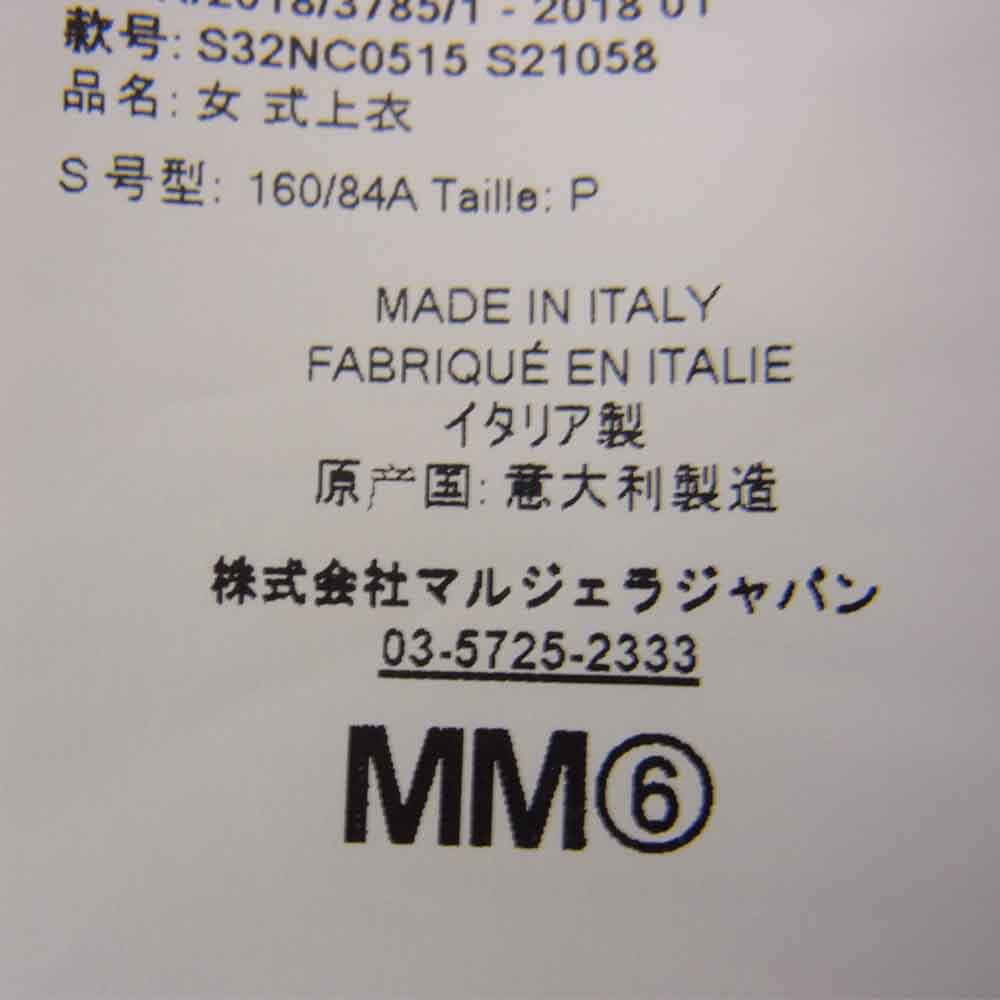 MAISON MARGIELA メゾンマルジェラ MM6 S32NC0515 S51058 White cotton jersey top タイカラー フレンチスリーブ カットソー ホワイト系 S【中古】