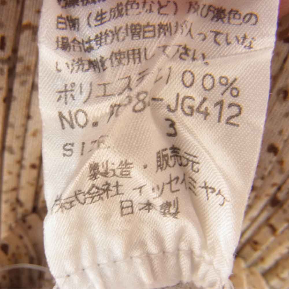 PLEATS PLEASE プリーツプリーズ イッセイミヤケ PP84-JK412 プリーツ加工 転写 総柄 スカート ベージュ系 3【美品】【中古】