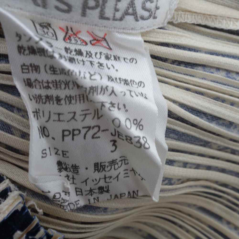 90s PLEATS PLEASEイッセイミヤケ ストライプ柄 スキッパーシャツ