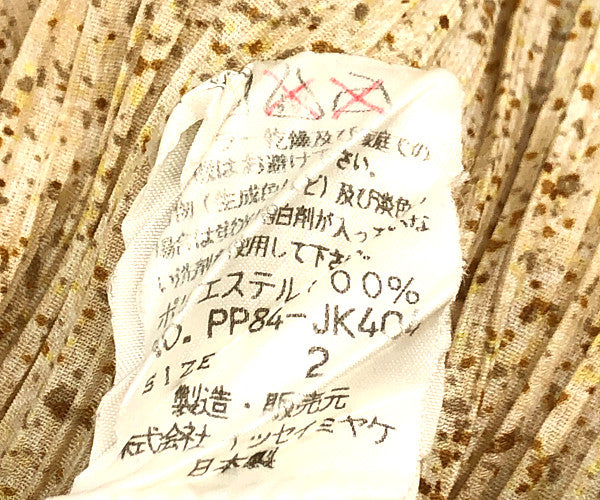 PLEATS PLEASE プリーツプリーズ イッセイミヤケ PP84-JK404 プリーツ加工 転写 総柄 ボトルネック 七分袖 カットソー ベージュ系 2【美品】【中古】