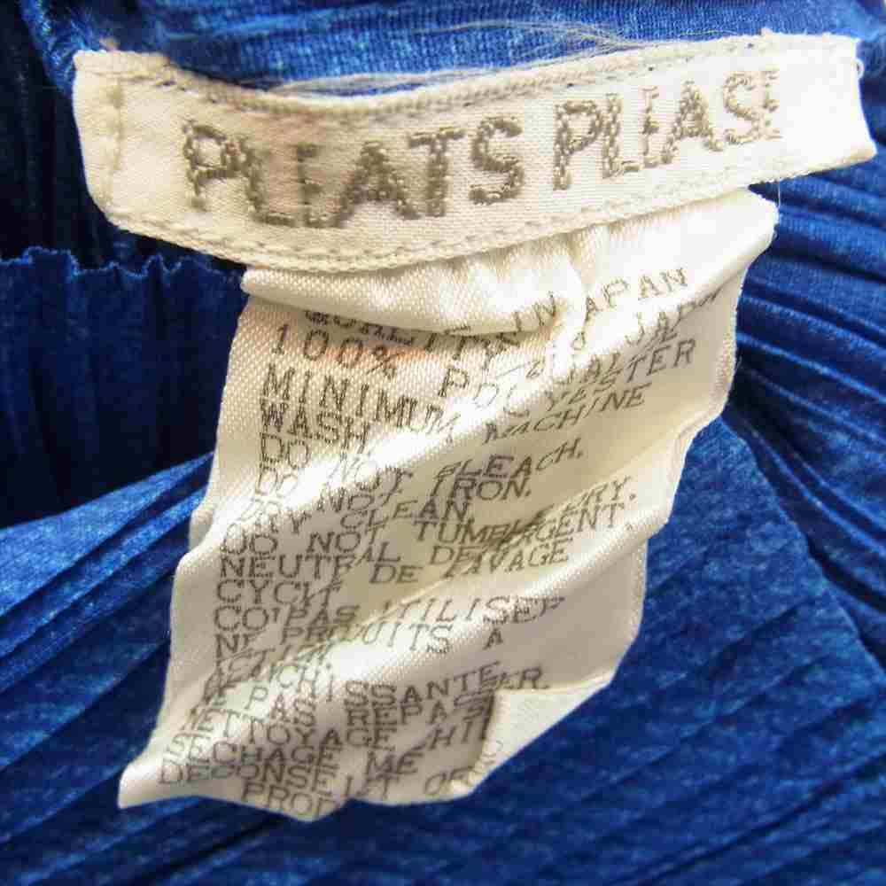 PLEATS PLEASE プリーツプリーズ イッセイミヤケ PP86-JD246 プリーツ加工 カーディガン 綾織地柄 ブルー系 3【美品】【中古】