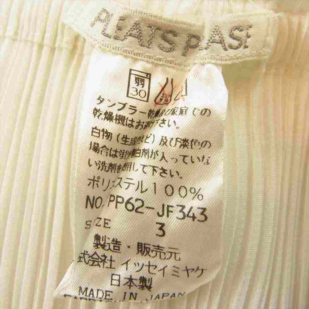 PLEATS PLEASE プリーツプリーズ イッセイミヤケ P62-JF343 プリーツ加工 ストレート パンツ ホワイト系 3【中古】