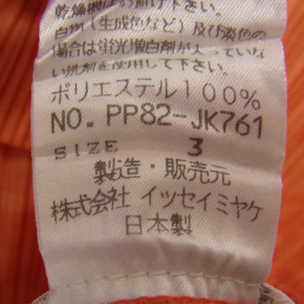 PLEATS PLEASE プリーツプリーズ イッセイミヤケ PP82-JK761 プリーツ加工 総柄 半袖 ブラウス オレンジ系 3【美品】【中古】
