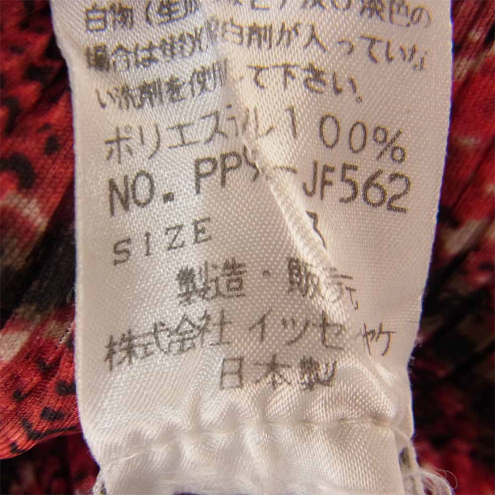 PLEATS PLEASE プリーツプリーズ イッセイミヤケ PP94-JF562 プリーツ加工 チェック柄 スリム パンツ レッド系 3【美品】【中古】