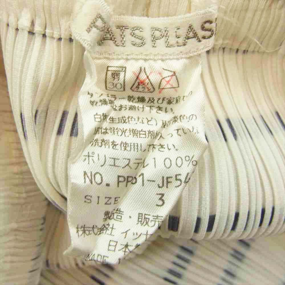 PLEATS PLEASE プリーツプリーズ イッセイミヤケ PP61-JF545 プリーツ加工 ボーダー ストレート パンツ ホワイト系 3【中古】