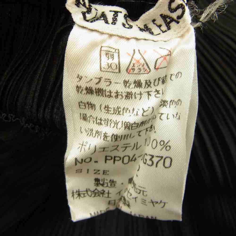 PLEATS PLEASE プリーツプリーズ イッセイミヤケ PP04-JG370 プリーツ加工 フロントジップ ロングスカート ブラック系 2【美品】【中古】