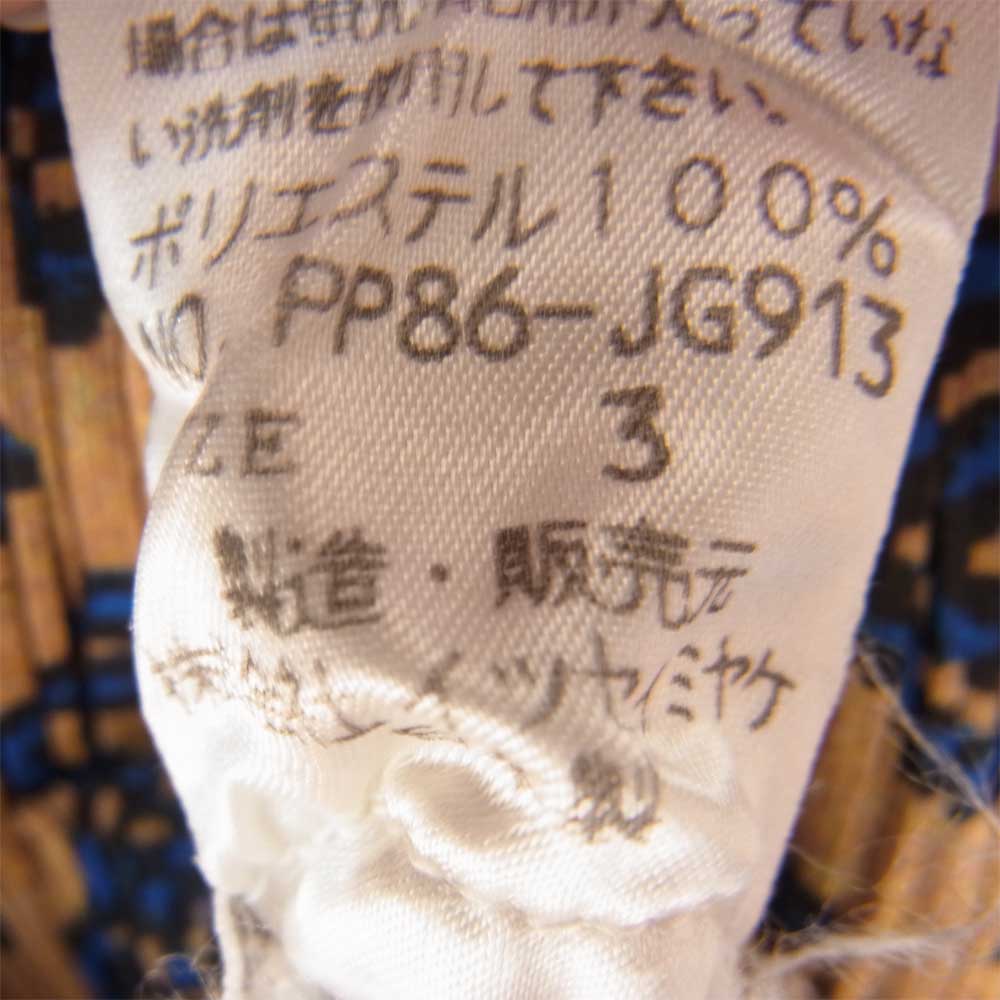 PLEATS PLEASE プリーツプリーズ イッセイミヤケ PP86-JG913 プリーツ加工 エスニック柄 ロングスカート ベージュ系 ブルー系 3【美品】【中古】