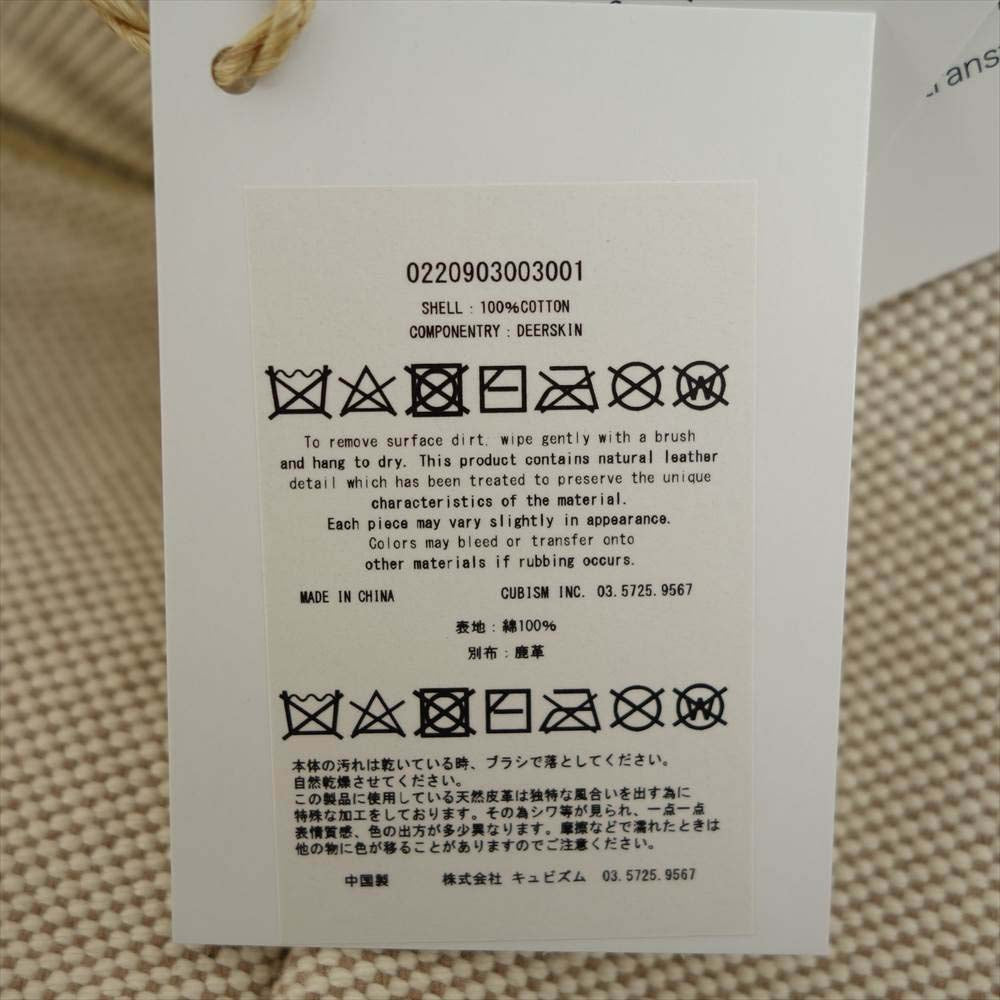 VISVIM ビズビム 20SS 0220903003001 I.C.T. ut.satchel M ショルダーバッグ Mサイズ ベージュ系【新古品】【未使用】【中古】