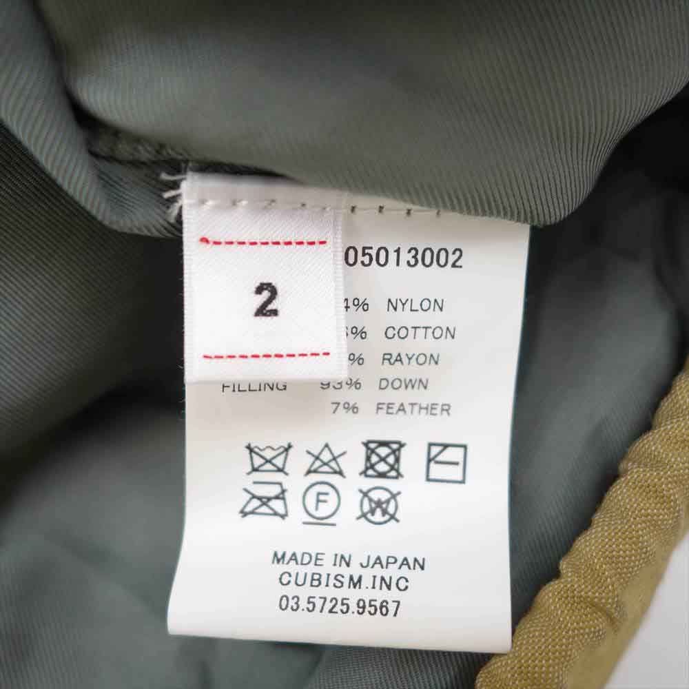 VISVIM ビズビム 0122305013002 ALTA FIELD DOWN JACKET (NY/C) KHAKI フィールド ダウン ジャケット カーキ系【中古】