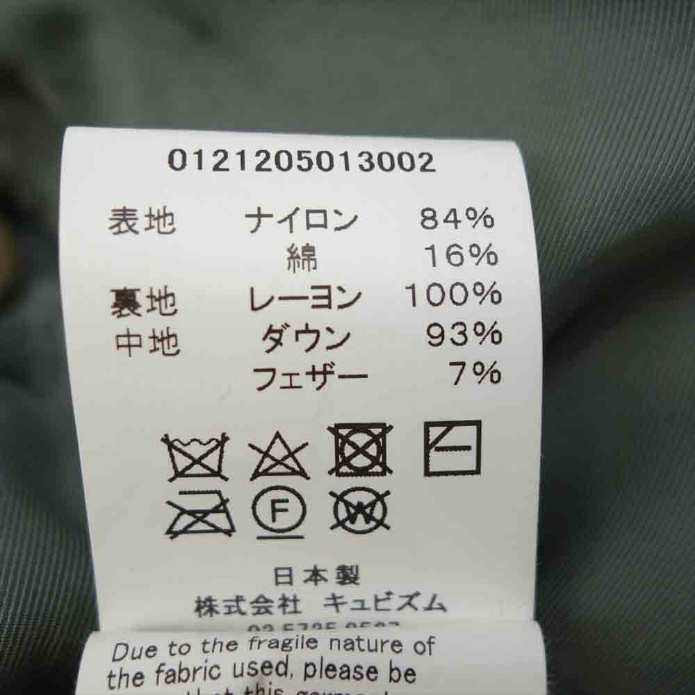 VISVIM ビズビム 0122305013002 ALTA FIELD DOWN JACKET (NY/C) KHAKI フィールド ダウン ジャケット カーキ系【中古】
