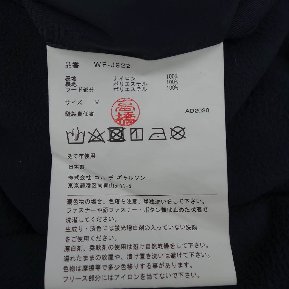 JUNYA WATANABE COMME des GARCONS MAN ジュンヤワタナベコムデギャルソンマン WF-J922 eYe The North Face ノースフェイス AD2020 WF-J922 Hydrene Fleece Jacket ナイロンタッサーラミネート2層 エステルフリース ジャケット ダークネイビー系 M【中古】