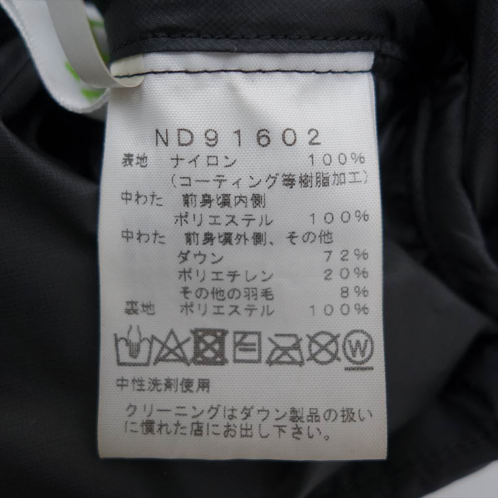 THE NORTH FACE ノースフェイス ND91602 HIMALAYAN PARKA ヒマラヤン パーカ ダウン ジャケット レッド系【中古】