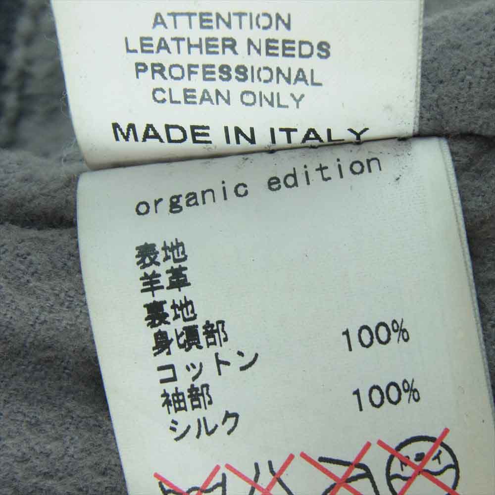 GIORGIO BRATO ジョルジオブラット イタリア製 植物なめし 製品加工 ラムレザー ボンバージャケット ブルゾン ブラック系 48【中古】
