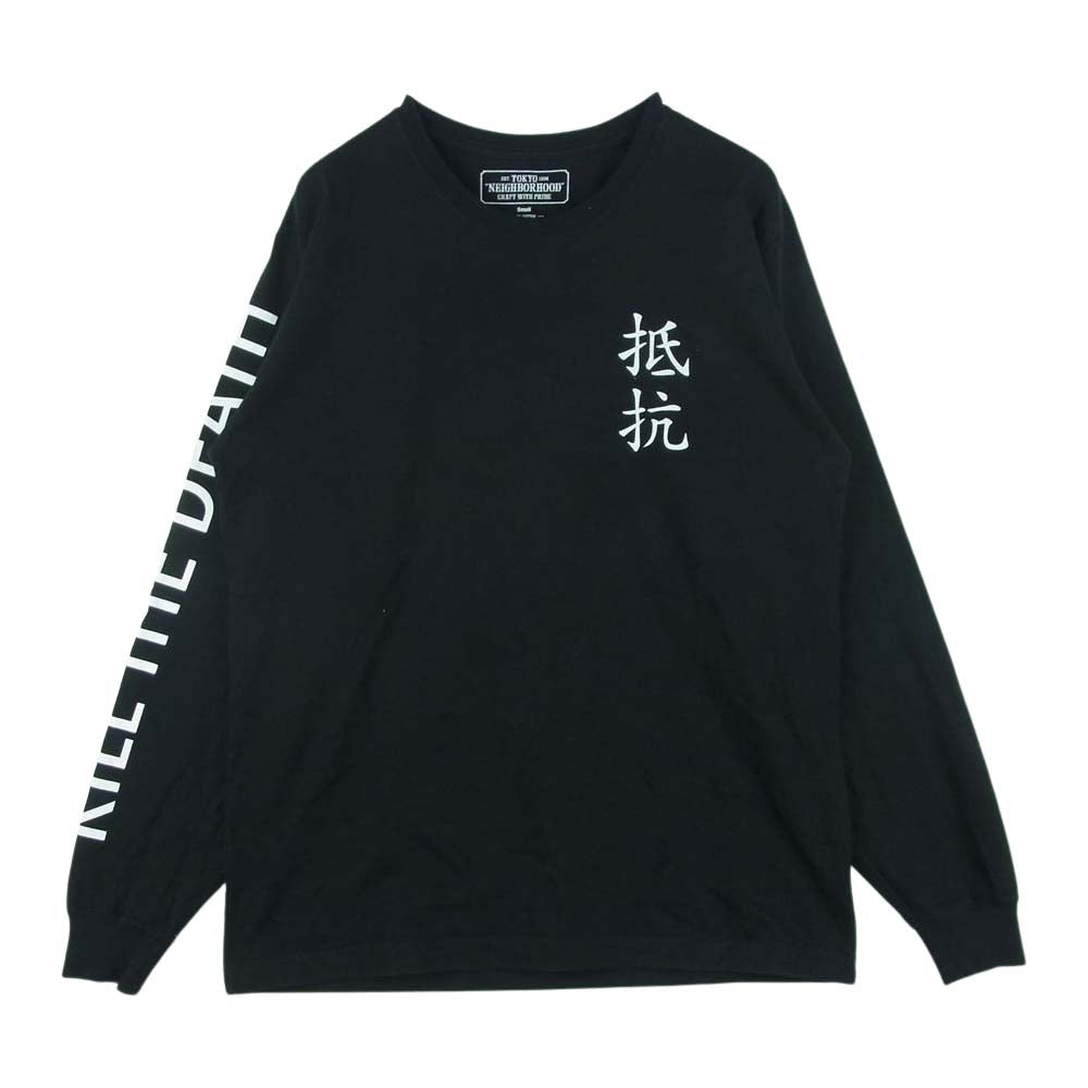 NEIGHBORHOOD ネイバーフッド 18AW 94-18 / C-Tee . LS 抵抗ロゴ 長袖 Tシャツ カットソー ブラック系 S【中古】