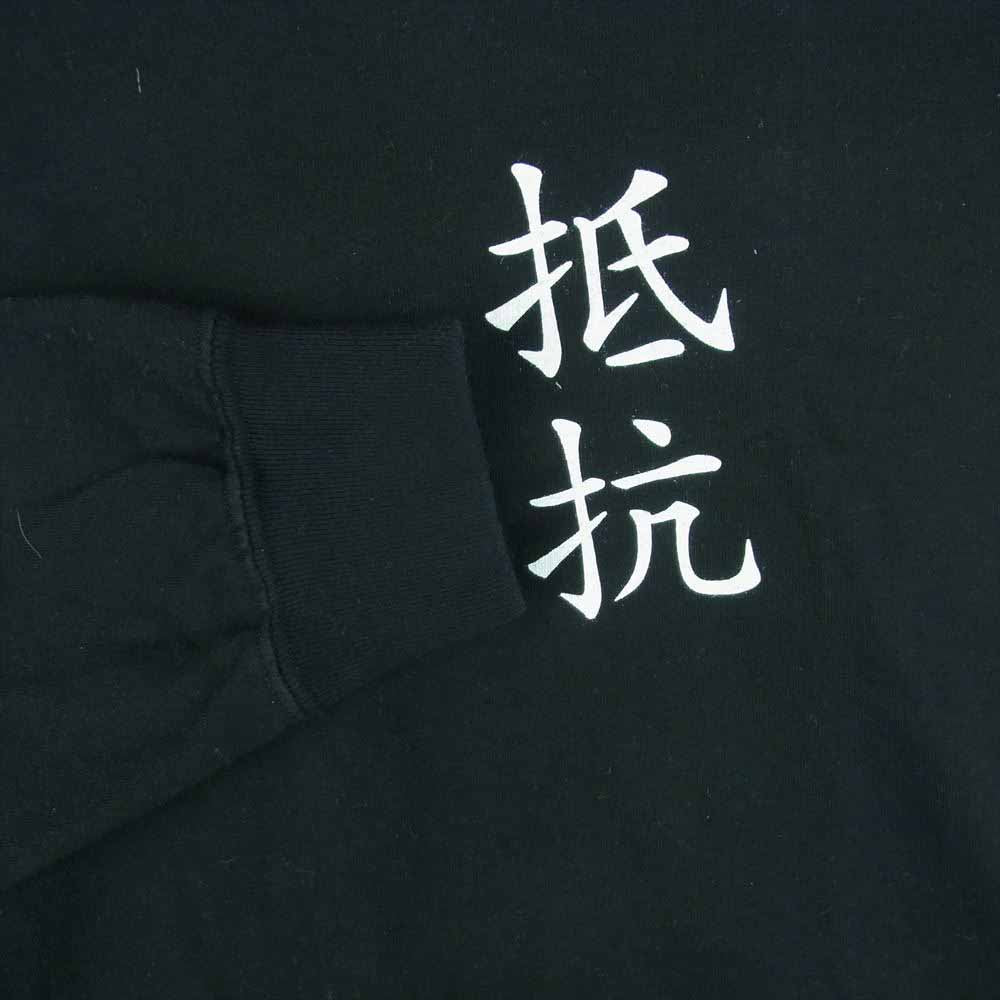 NEIGHBORHOOD ネイバーフッド 18AW 94-18 / C-Tee . LS 抵抗ロゴ 長袖 Tシャツ カットソー ブラック系 S【中古】