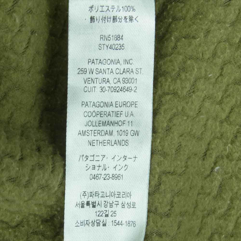 patagonia パタゴニア 21AW 40235 R1 Air Crew R1エア クルー フリース カットソー グリーン系 L【中古】