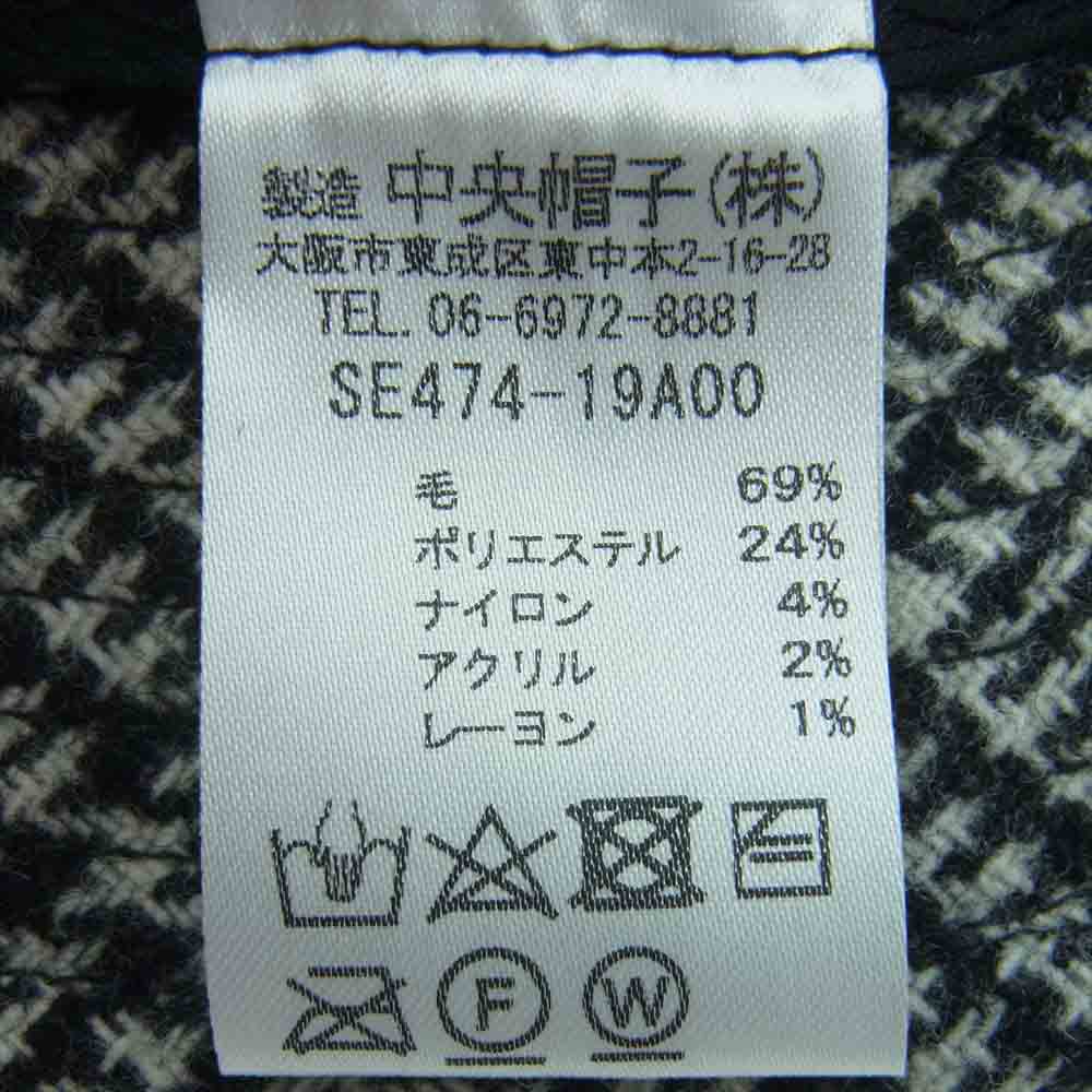ステットソン ウォッシャブル ツイード ハット 帽子 グレー系 M 56.5cm【中古】