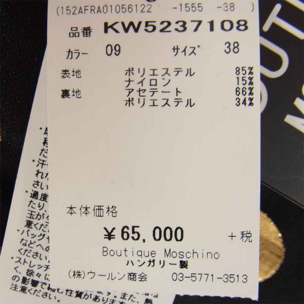 MOSCHINO モスキーノ BOUTIQUE 国内正規品 KW5237108 ドット柄 タックギャザー スカート ブラック系 ゴールド系 38【極上美品】【中古】