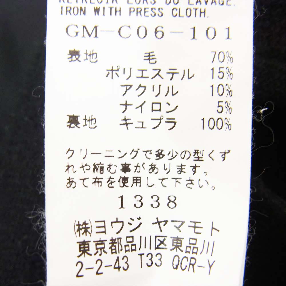 Yohji Yamamoto ヨウジヤマモト GrowndY GW-C06-101 Raglan Big Coat ラグラン ビッグ コート ブラック系 3【中古】