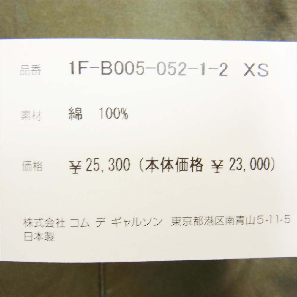 BLACK COMME des GARCONS ブラックコムデギャルソン BLACK 1F-B001 綿ブロード 製品加工 ブラウス カーキ系 XS【新古品】【未使用】【中古】