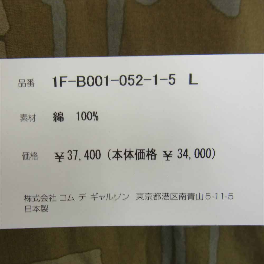 COMME des GARCONS コムデギャルソン BLACK AD2020 1F-B001 フィリップパゴウスキ プリント 綿ブロード シャツ ジャケット カーキ系 L【新古品】【未使用】【中古】