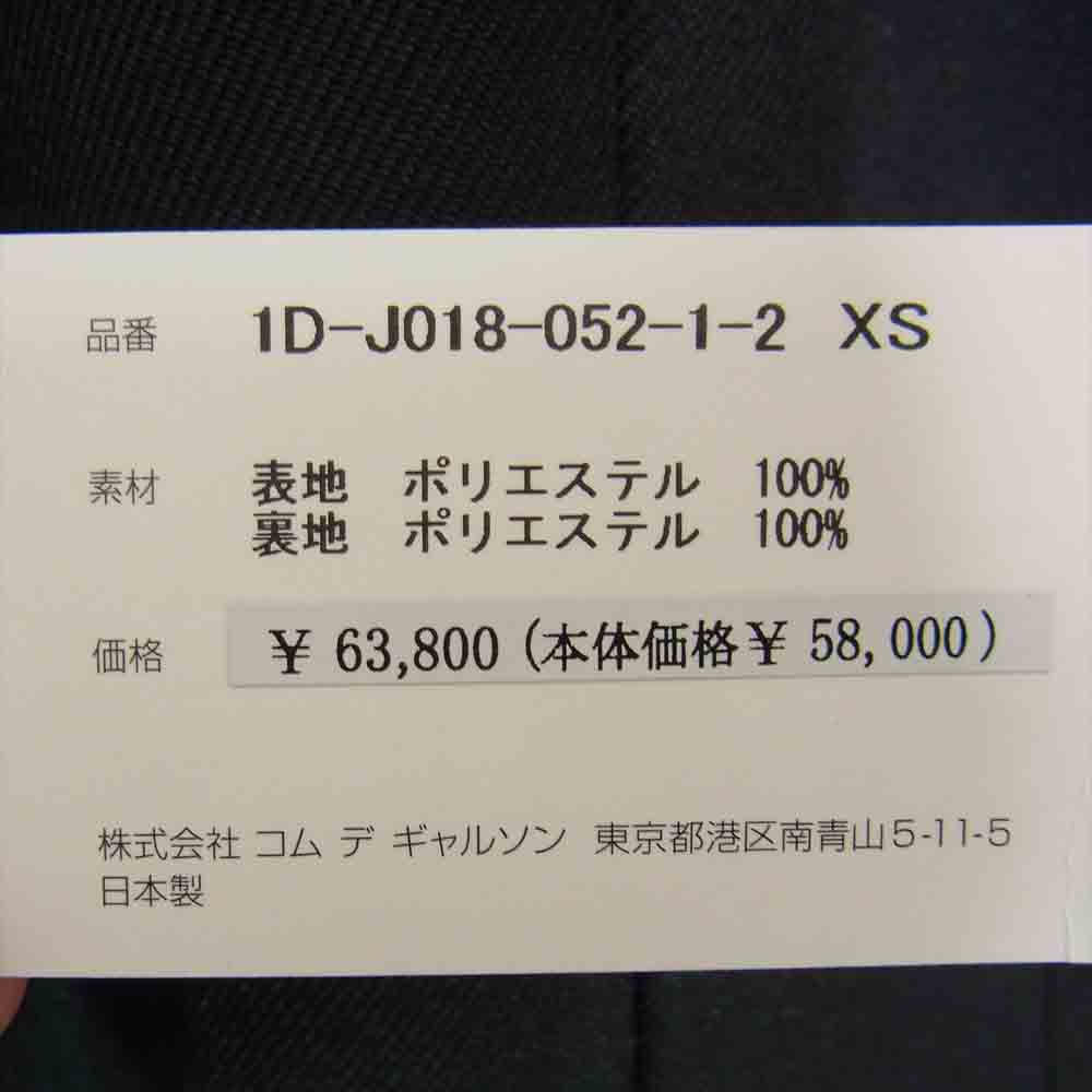 COMME des GARCONS コムデギャルソン BLACK AD2019 エステルオックス ポリ製品加工 チェスター コート ブラック系 XS【新古品】【未使用】【中古】