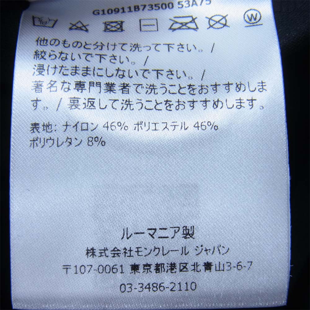 MONCLER モンクレール 21SS モンクレールジャパンタグ GIREL GIUBBOTTO フーデッド ブルゾン ジャケット ブラック系 1【美品】【中古】