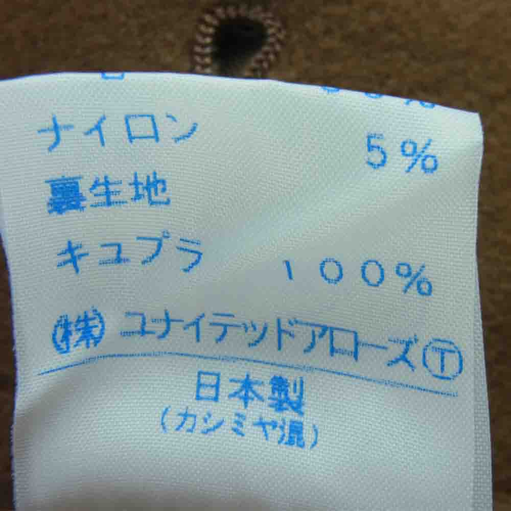 UNITED ARROWS ユナイテッドアローズ ウール トレンチ コート 日本製 ブラウン系 M【中古】
