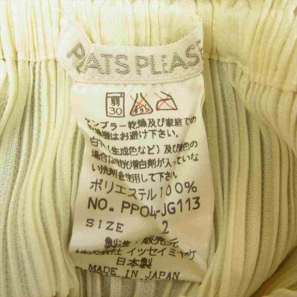 PLEATS PLEASE プリーツプリーズ イッセイミヤケ PP05-JK603 プリーツ加工 ロング スカート イエロー系 2【美品】【中古】