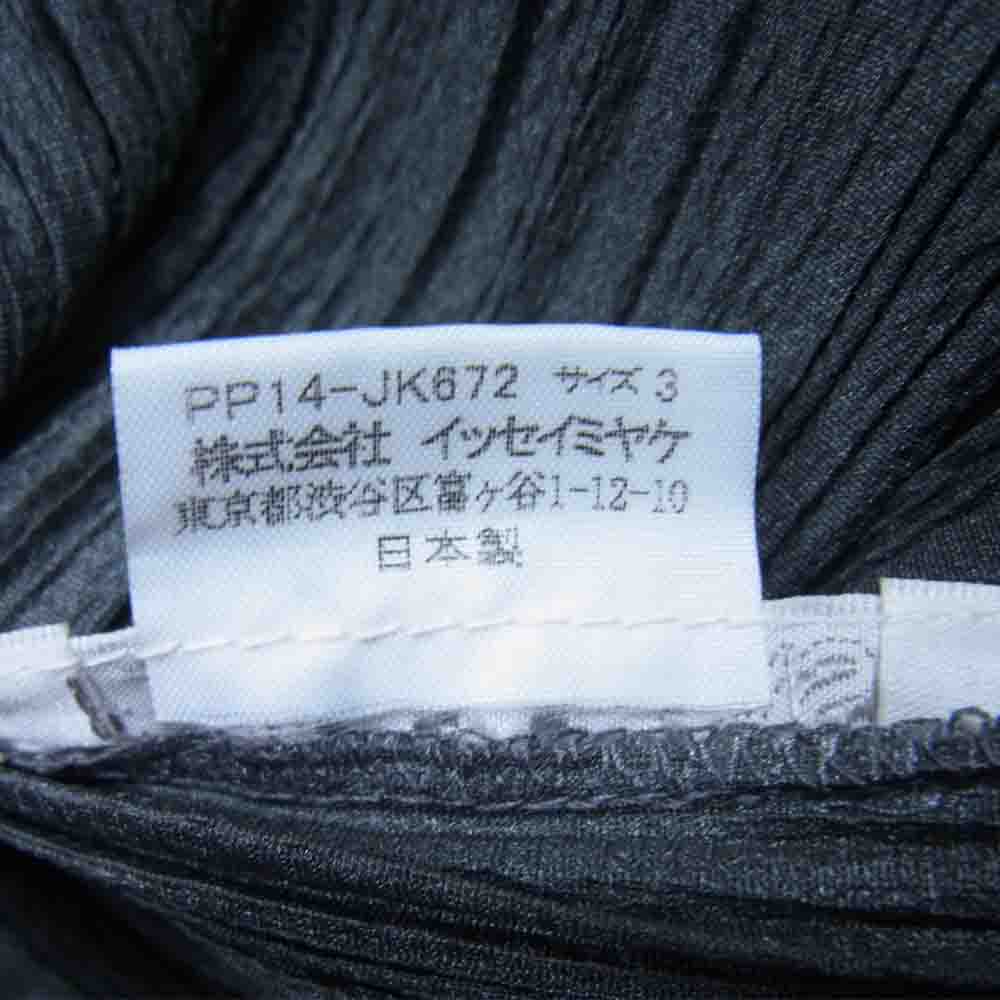 PLEATS PLEASE プリーツプリーズ イッセイミヤケ ISSEY MIYAKE PP14JK672 プリーツ加工 メッシュ切替 ボトルネック レイヤード フレア ノースリーブ カーキ系 3【美品】【中古】