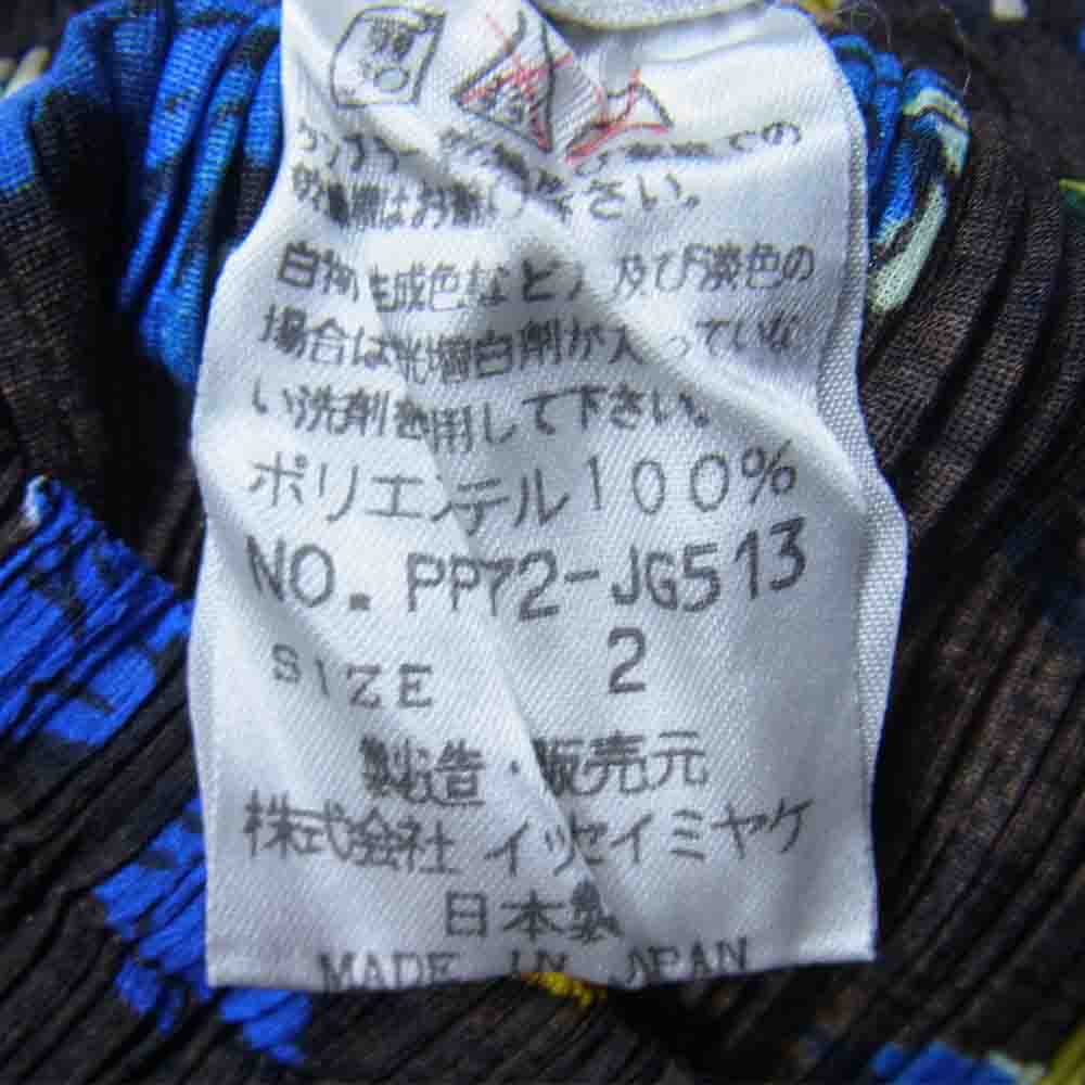 PLEATS PLEASE プリーツプリーズ イッセイミヤケ ISSEY MIYAKE PP72-JK513 プリーツ加工 花柄 ロング スカート ブラウン系 2【美品】【中古】
