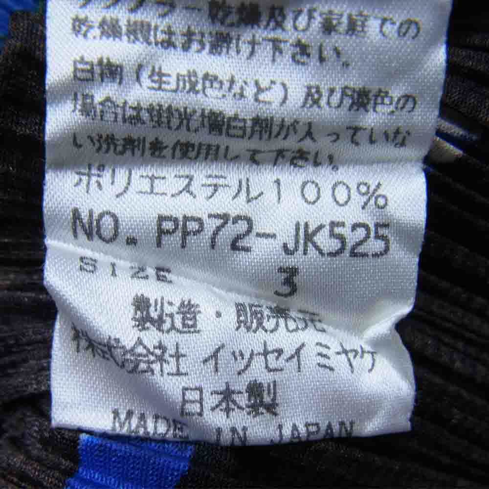 PLEATS PLEASE プリーツプリーズ イッセイミヤケ ISSEY MIYAKE PP72-JK525 プリーツ加工 花柄 ロング ブラウス ブラウン系 3【美品】【中古】