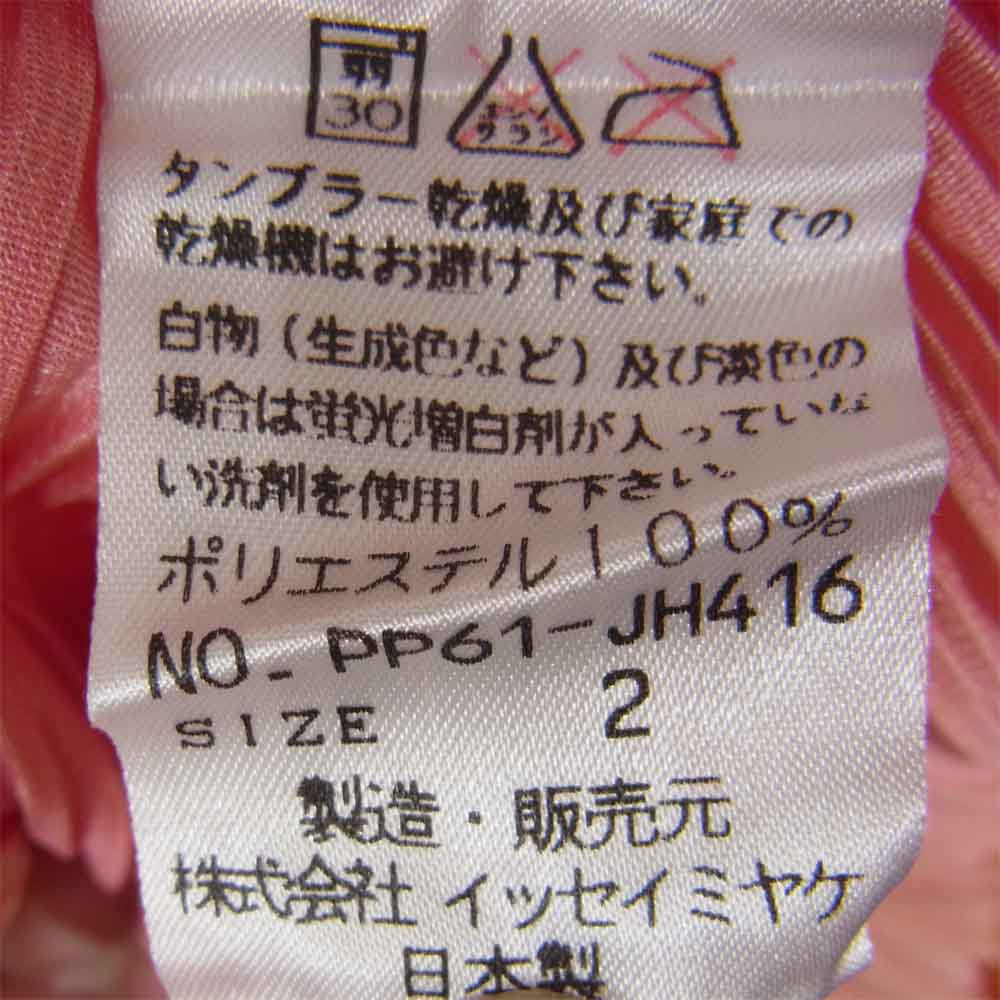 PLEATS PLEASE プリーツプリーズ イッセイミヤケ PP61-JH416 プリーツ加工 グラデーション ノースリーブ ワンピース オレンジ系 2【美品】【中古】