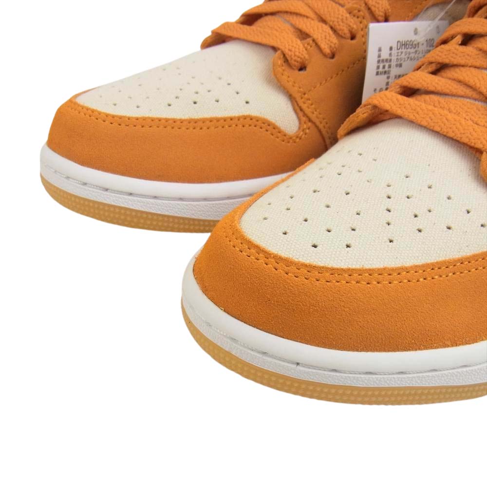 NIKE ナイキ DH6931-102 AIR JORDAN 1 Low SE Light Curry Medium Olive エア ジョーダン ライトカリー ミディアムオリーブ オレンジ系 27.5cm【新古品】【未使用】【中古】
