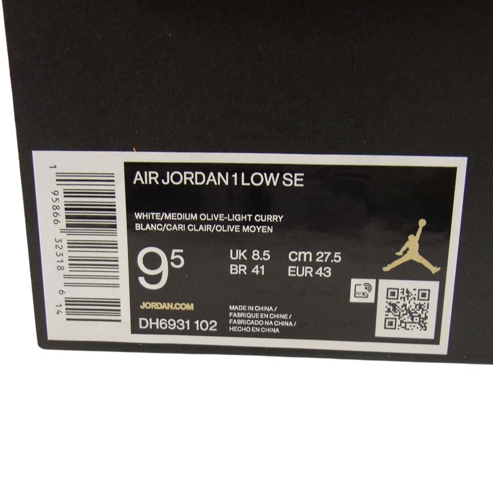 NIKE ナイキ DH6931-102 AIR JORDAN 1 Low SE Light Curry Medium Olive エア ジョーダン ライトカリー ミディアムオリーブ オレンジ系 27.5cm【新古品】【未使用】【中古】