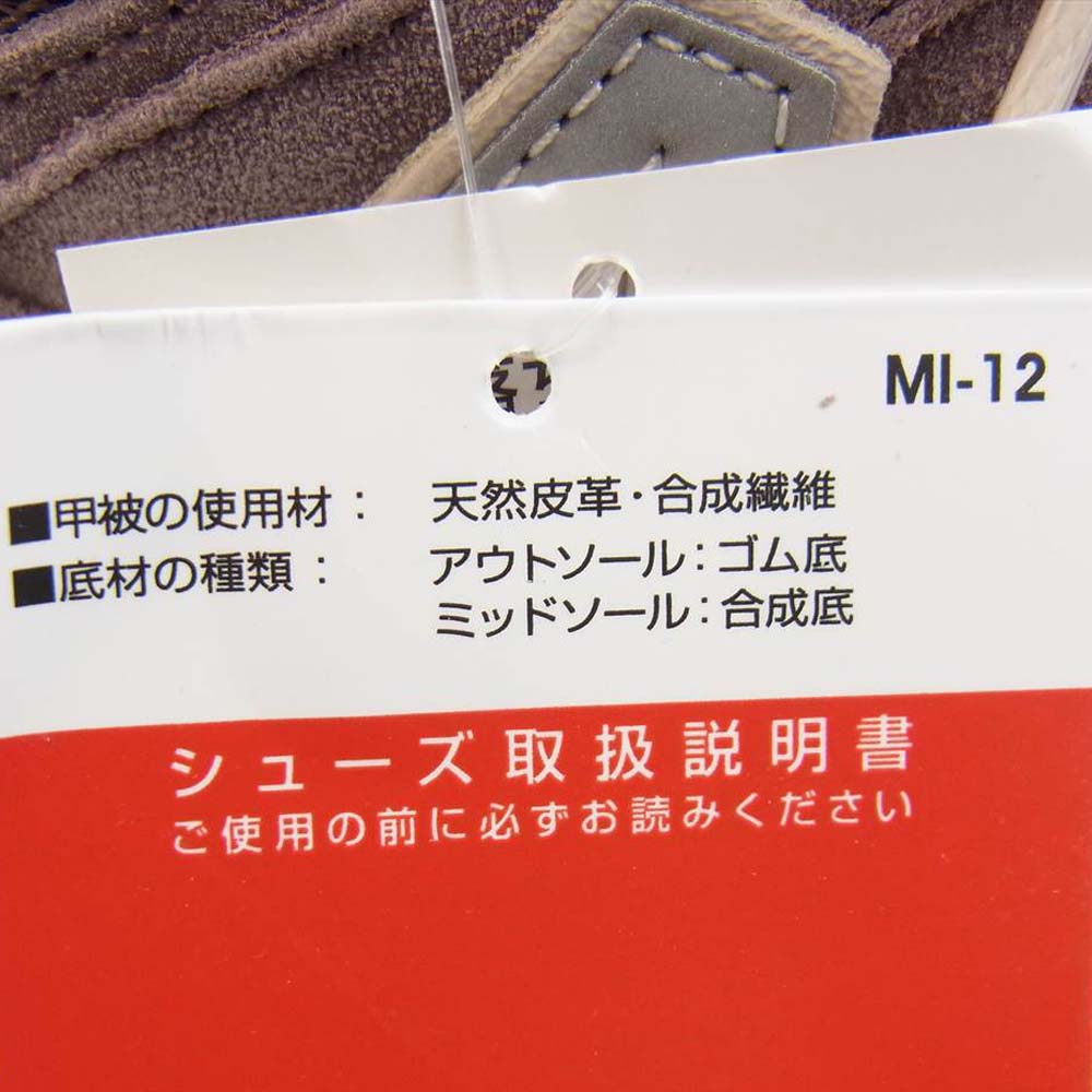 NEW BALANCE ニューバランス M2002RHD BLACK FIG ブラックフィグ エンジ系 27cm【新古品】【未使用】【中古】