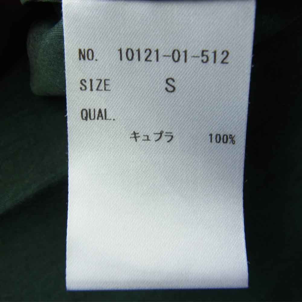 ハウスオブロータス ヴィンテージ キュプラ 半袖 ワンピース グリーン グリーン系 S【中古】