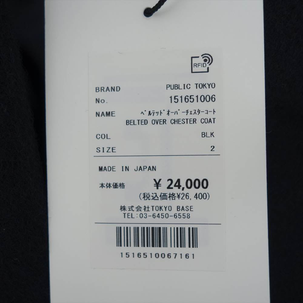 パブリックトーキョー ベルテッド オーバー ウール チェスター コート ブラック系 2【新古品】【未使用】【中古】
