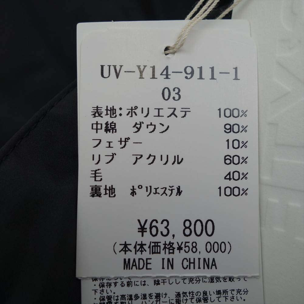 Yohji Yamamoto ヨウジヤマモト S'YTE UV-Y14-911 Pe Taffeta Stitch-Less Big Hooded Down Coat ステッチレス ビッグ ダウン コート ブラック系 3【新古品】【未使用】【中古】