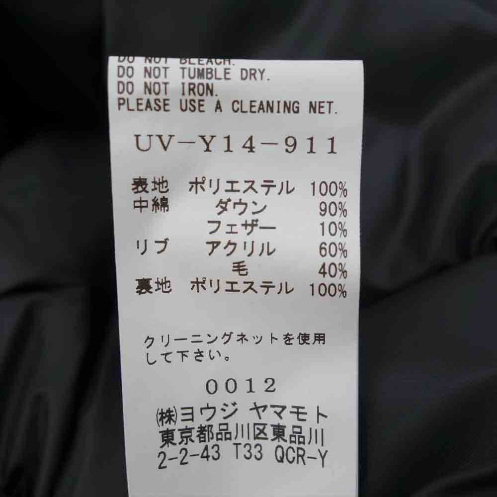 Yohji Yamamoto ヨウジヤマモト S'YTE UV-Y14-911 Pe Taffeta Stitch-Less Big Hooded Down Coat ステッチレス ビッグ ダウン コート ブラック系 3【新古品】【未使用】【中古】