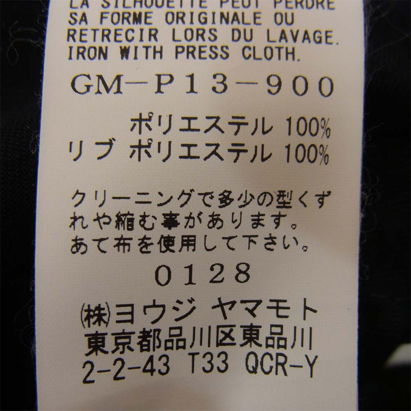 Yohji Yamamoto ヨウジヤマモト GroundY GM-P13-900 BALLOON RIB PANTS ヘムボタン ジャージー バル―ンパンツ ブラック系 3【新古品】【未使用】【中古】