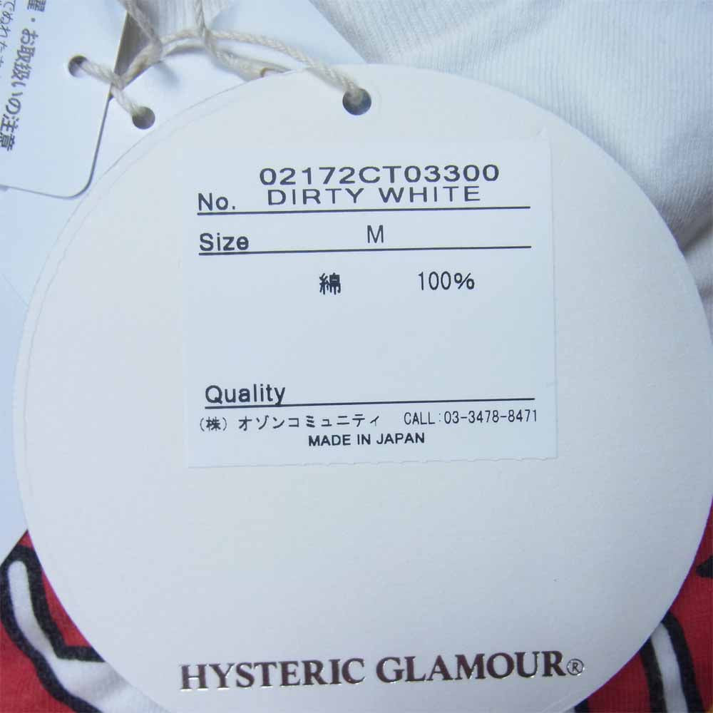 HYSTERIC GLAMOUR ヒステリックグラマー 02172CT03 LAB SOUNDS pt T-SH プリント Tシャツ ホワイト系 M【中古】