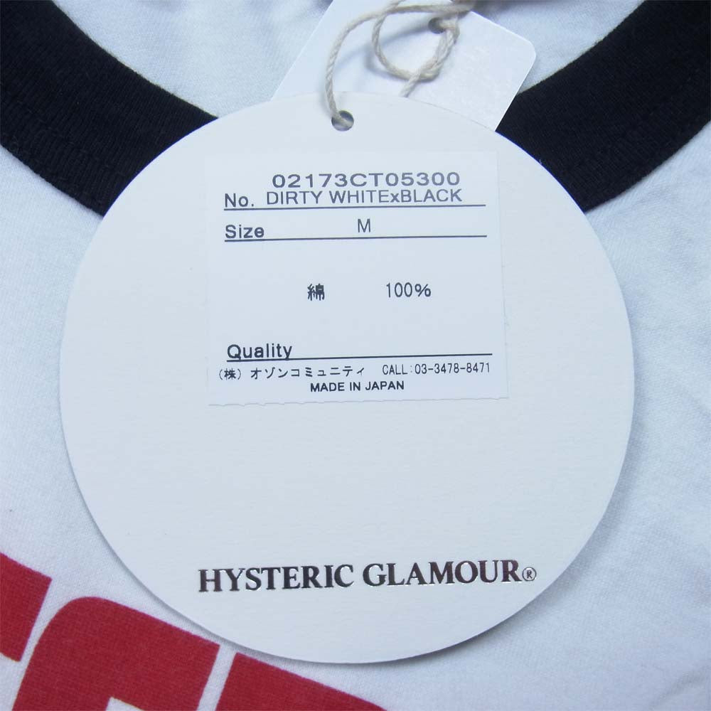 HYSTERIC GLAMOUR ヒステリックグラマー 02173CT05 LOOK AT ME プリント Tシャツ ホワイト系 M【中古】