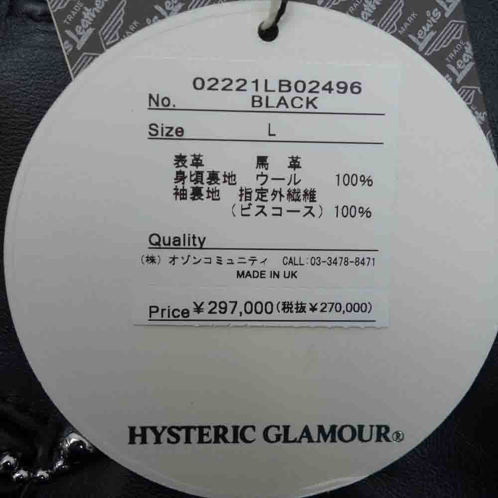 HYSTERIC GLAMOUR ヒステリックグラマー Lewis Leathers ルイスレザー 22SS 02221LB02 #391 LIGHTNING スタッズ ライトニング レザー ライダース ブラック系 L【極上美品】【中古】
