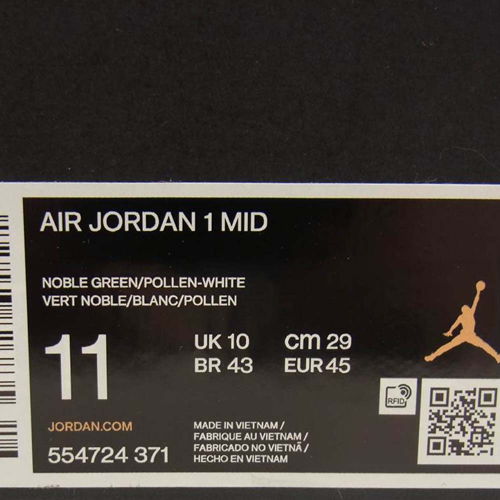 NIKE ナイキ 554724-371 Air Jordan 1 Mid Seattle Supersonics ナイキ エア ジョーダン 1 ミッド モスグリーン系 29cm【極上美品】【中古】