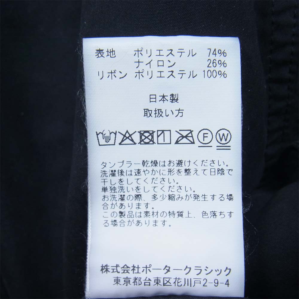 PORTER CLASSIC ポータークラシック 京都店限定 WEATHER CARDIGAN COAT ウェザー カーディガン コート ブラック系 XS【中古】