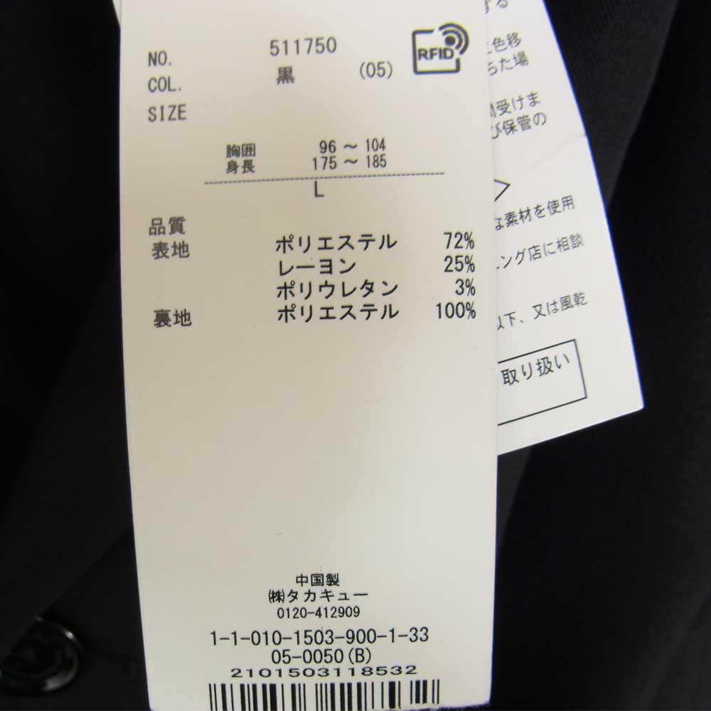 SHELLAC シェラック semanticdesign 袖ジップ デタッチャブル チェスターコート ブラック系 L【新古品】【未使用】【中古】