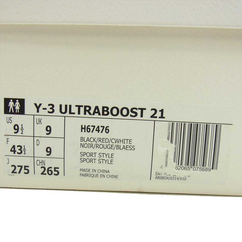 Yohji Yamamoto ヨウジヤマモト Y-3 ワイスリー H67476 Ultraboost 21 ウルトラブースト スニーカー ブラック系 27.5cm【中古】
