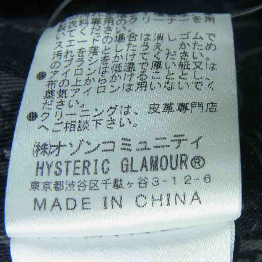 HYSTERIC GLAMOUR ヒステリックグラマー 14AW 0243LB02 GOAT LEATHER COACH JKT ゴート レザー コーチ ジャケット ブラック系 S【中古】