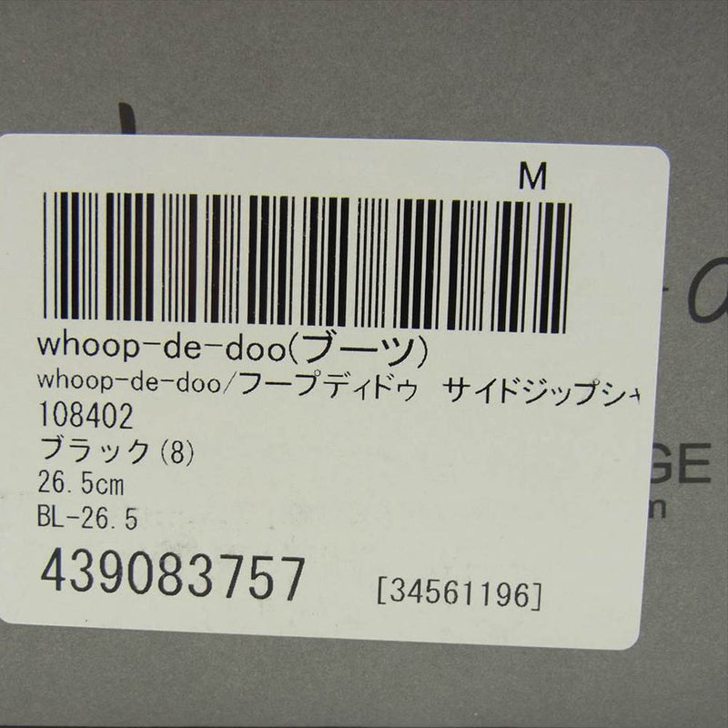 フープディドゥ 108402 サイドジップ ウォッシュ ブーツ ブラック系 26.5cm【中古】